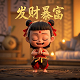 机构专用的黄金劫主图指标公式